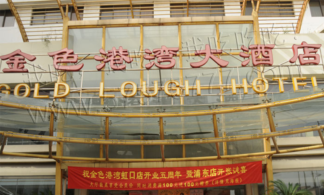 防城港防城港金色港湾宣传片制作案例