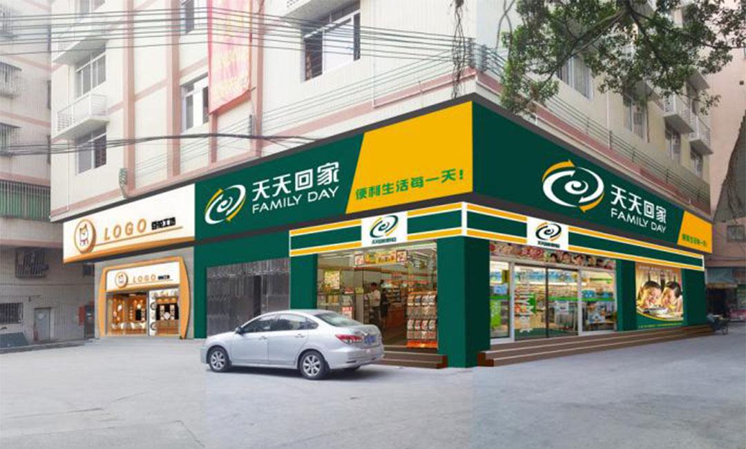 防城港防城港天天回家连锁便利店周年庆活动案例